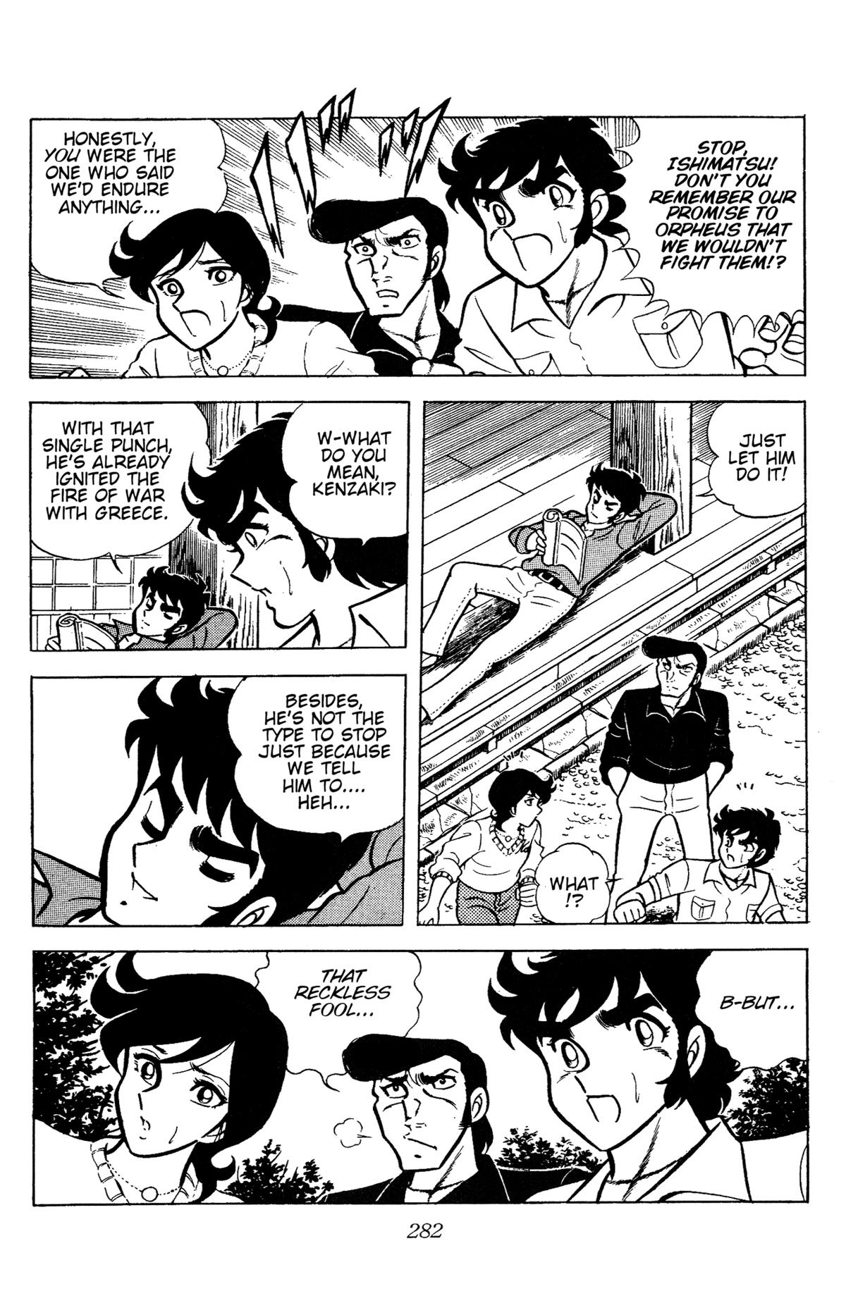 Ring ni Kakero Chap 83 - Next Chap 84