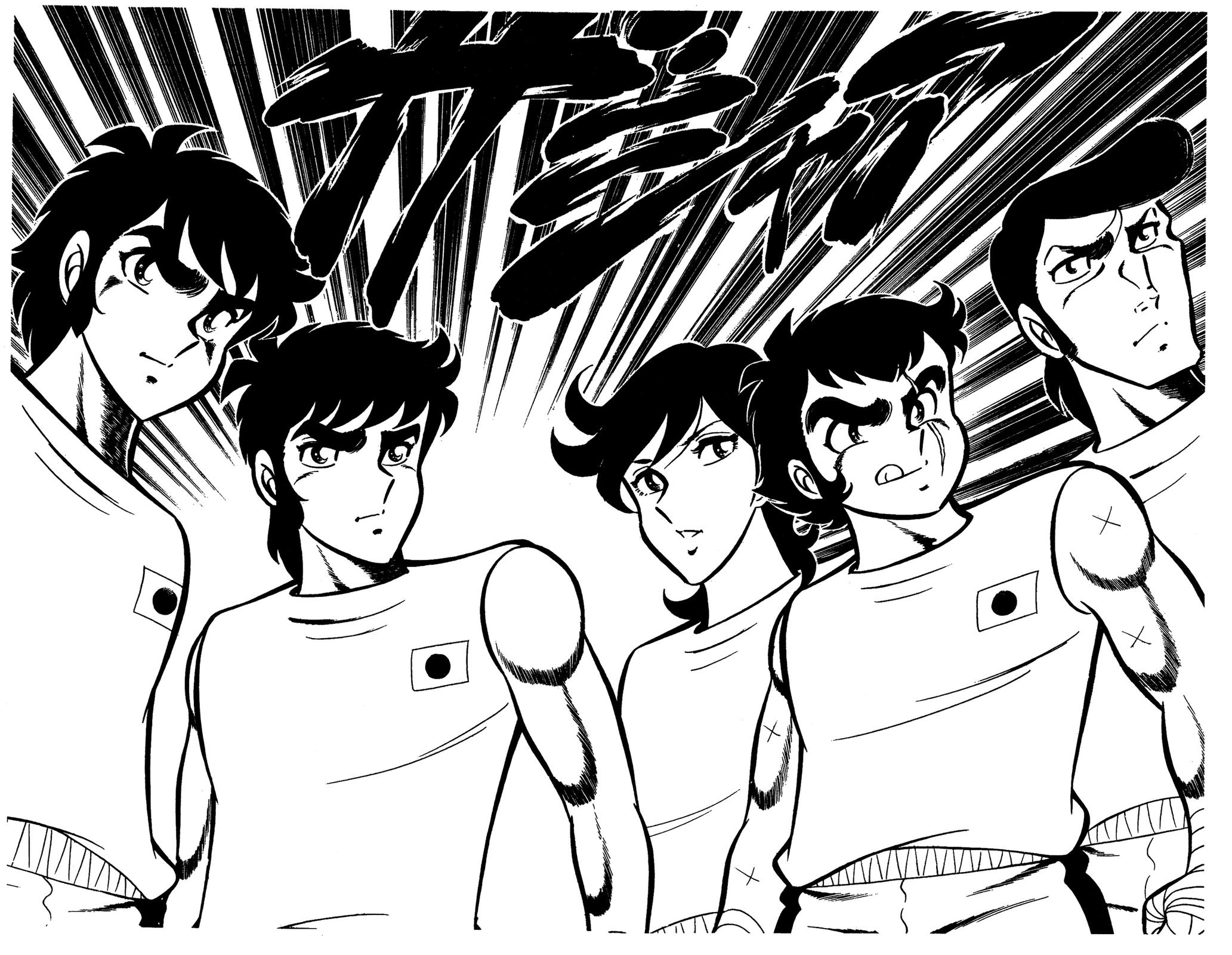 Ring ni Kakero Chap 83 - Next Chap 84