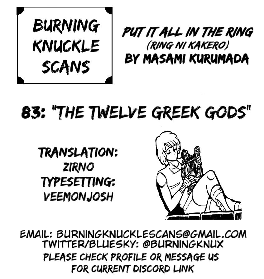 Ring ni Kakero Chap 83 - Next Chap 84