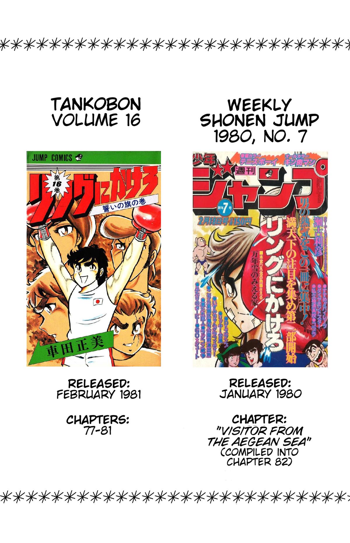Ring ni Kakero Chap 83 - Next Chap 84