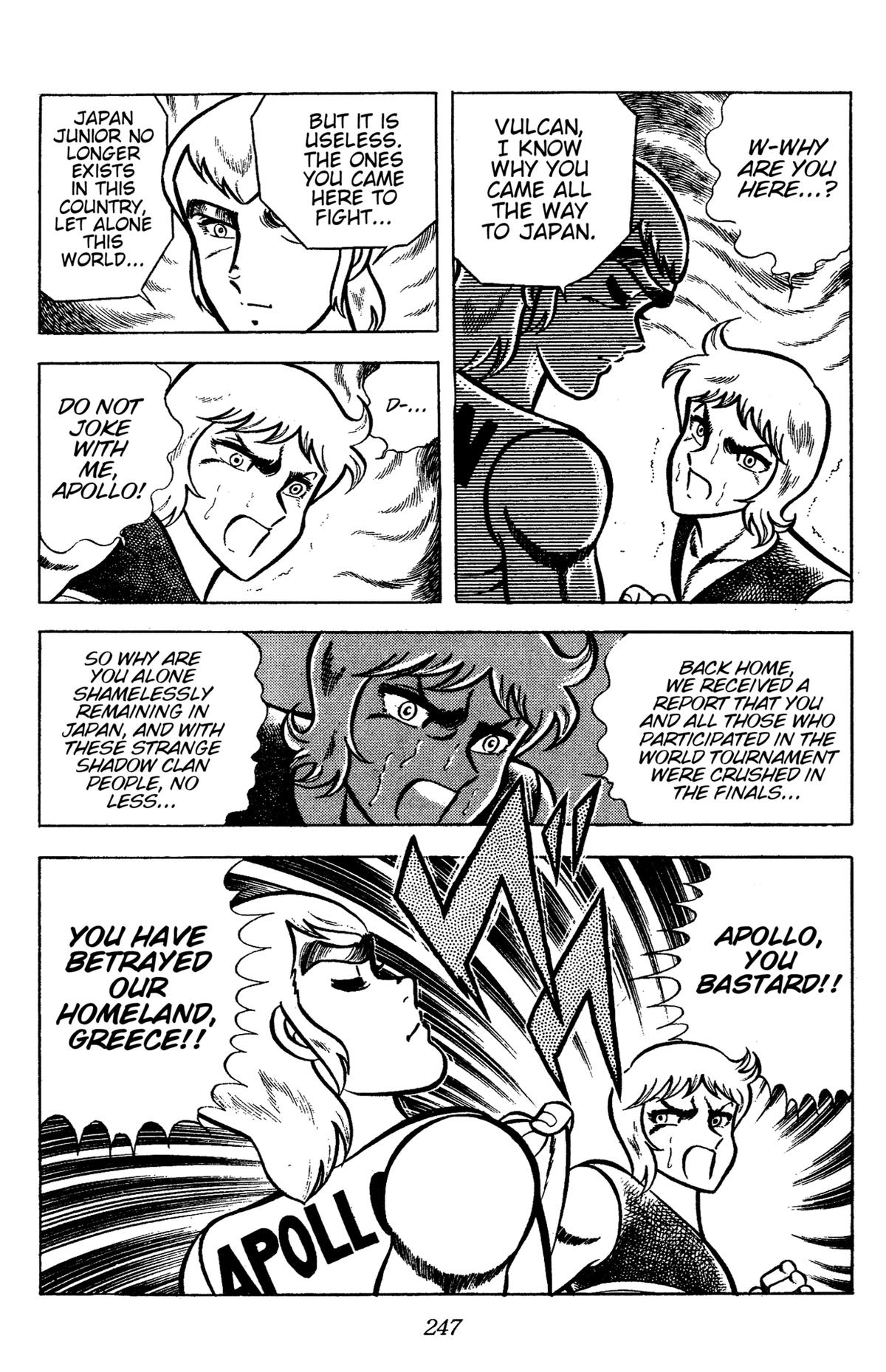 Ring ni Kakero Chap 83 - Next Chap 84