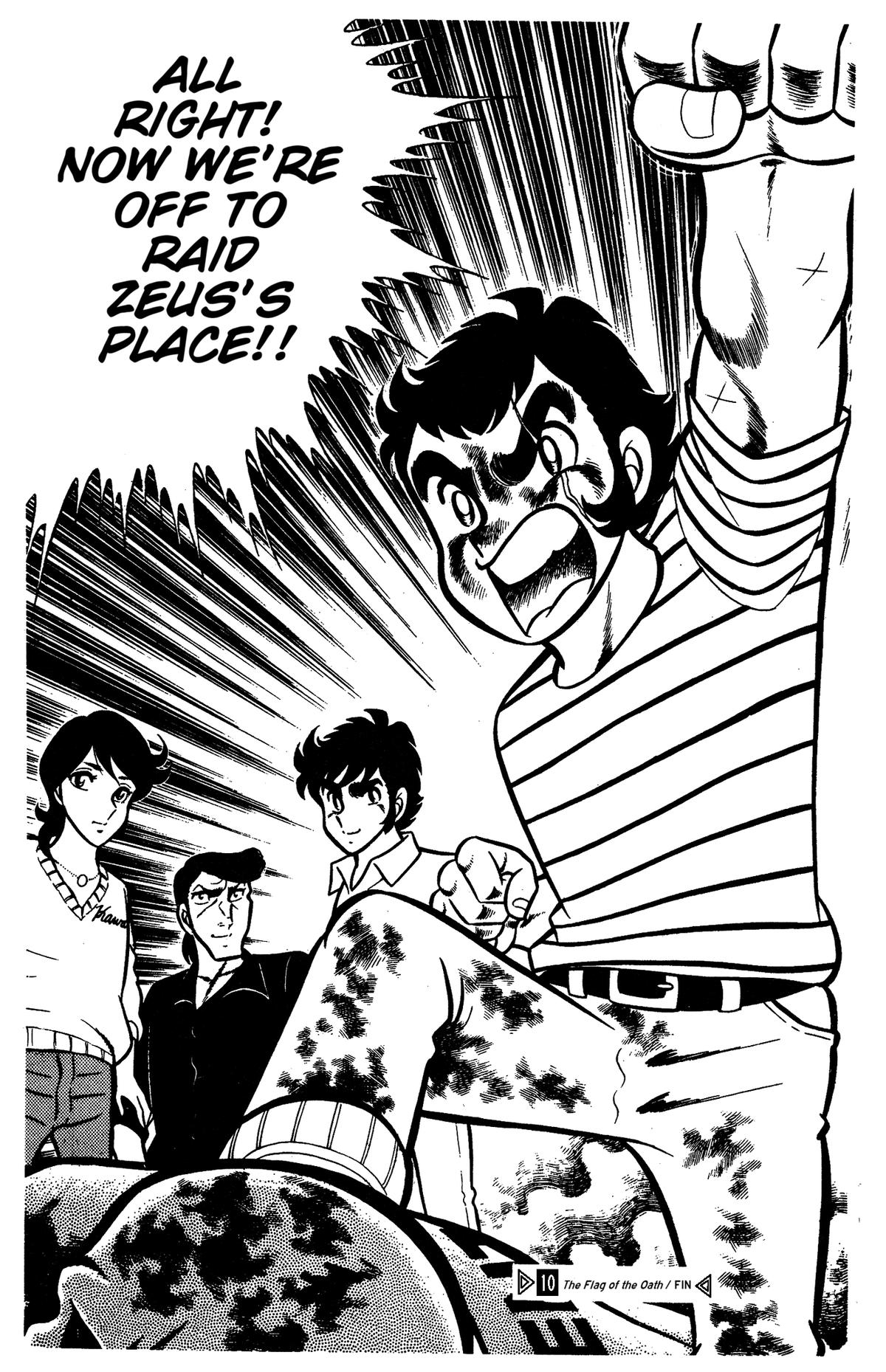 Ring ni Kakero Chap 83 - Next Chap 84