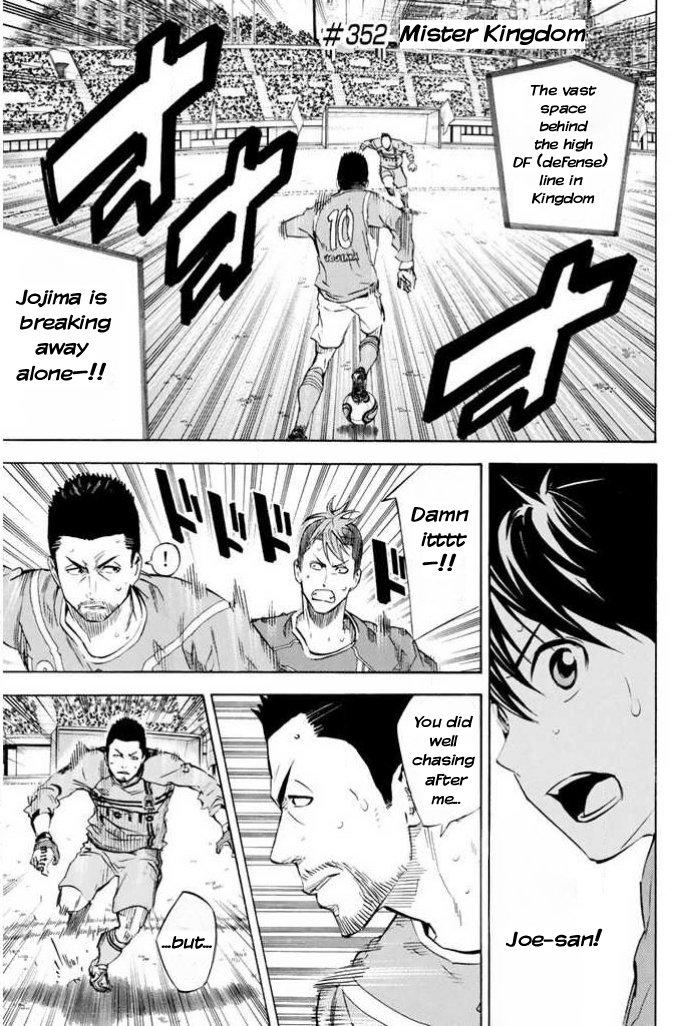 Area no Kishi Chap 352 - Next Chap 353