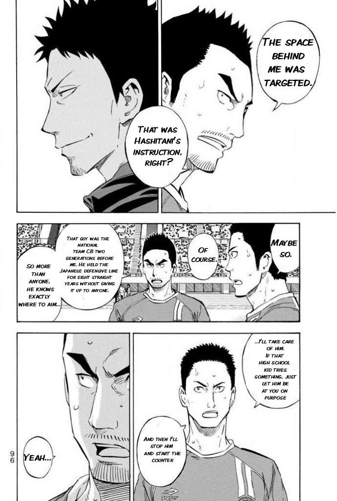 Area no Kishi Chap 352 - Next Chap 353