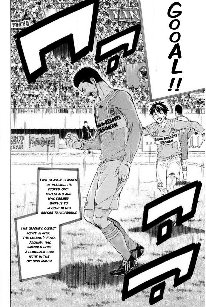 Area no Kishi Chap 352 - Next Chap 353