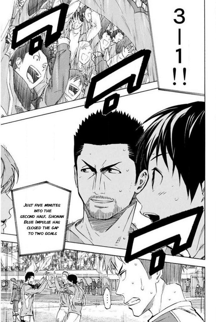 Area no Kishi Chap 352 - Next Chap 353