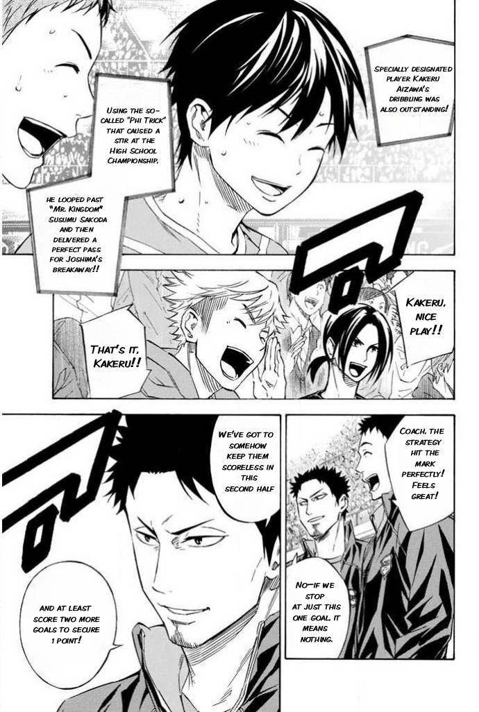 Area no Kishi Chap 352 - Next Chap 353