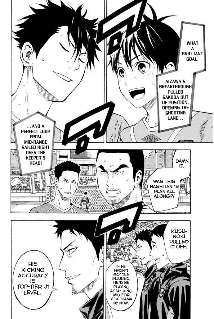 Area no Kishi Chap 353 - Next Chap 354