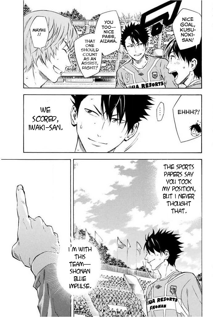 Area no Kishi Chap 353 - Next Chap 354