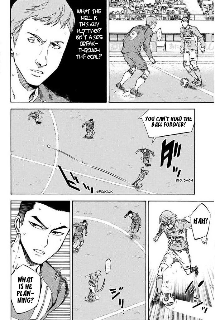 Area no Kishi Chap 353 - Next Chap 354