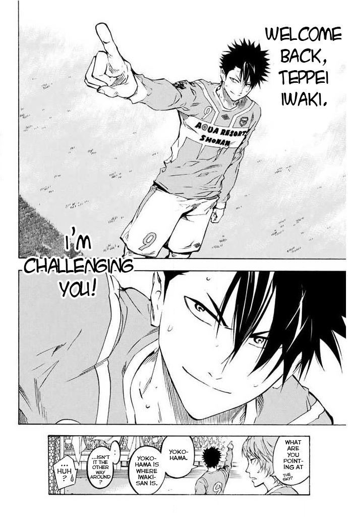 Area no Kishi Chap 353 - Next Chap 354