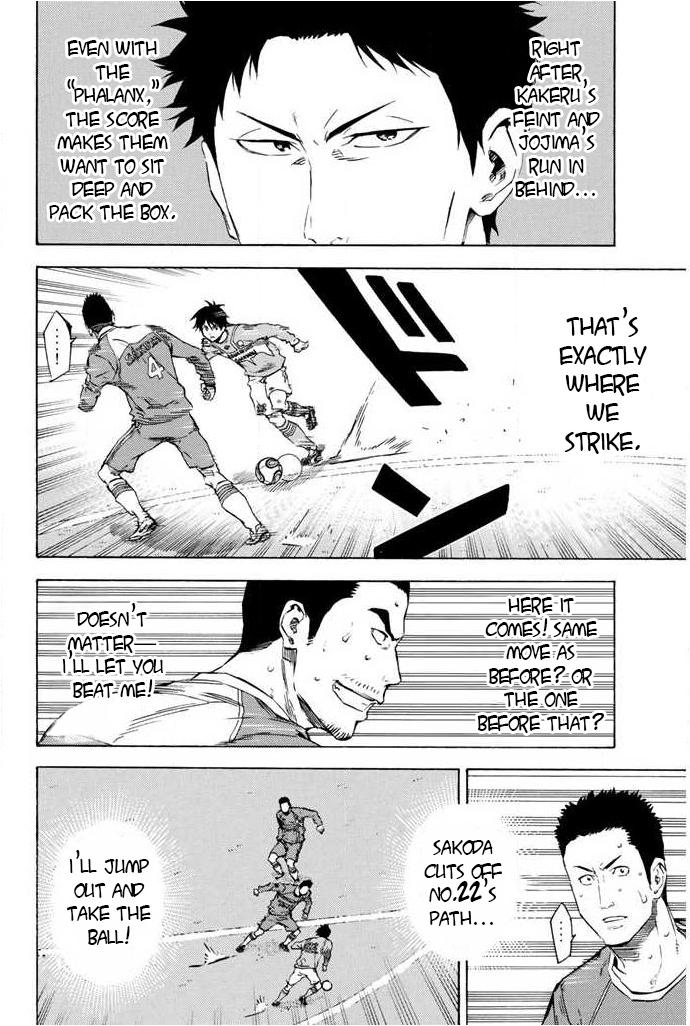 Area no Kishi Chap 353 - Next Chap 354