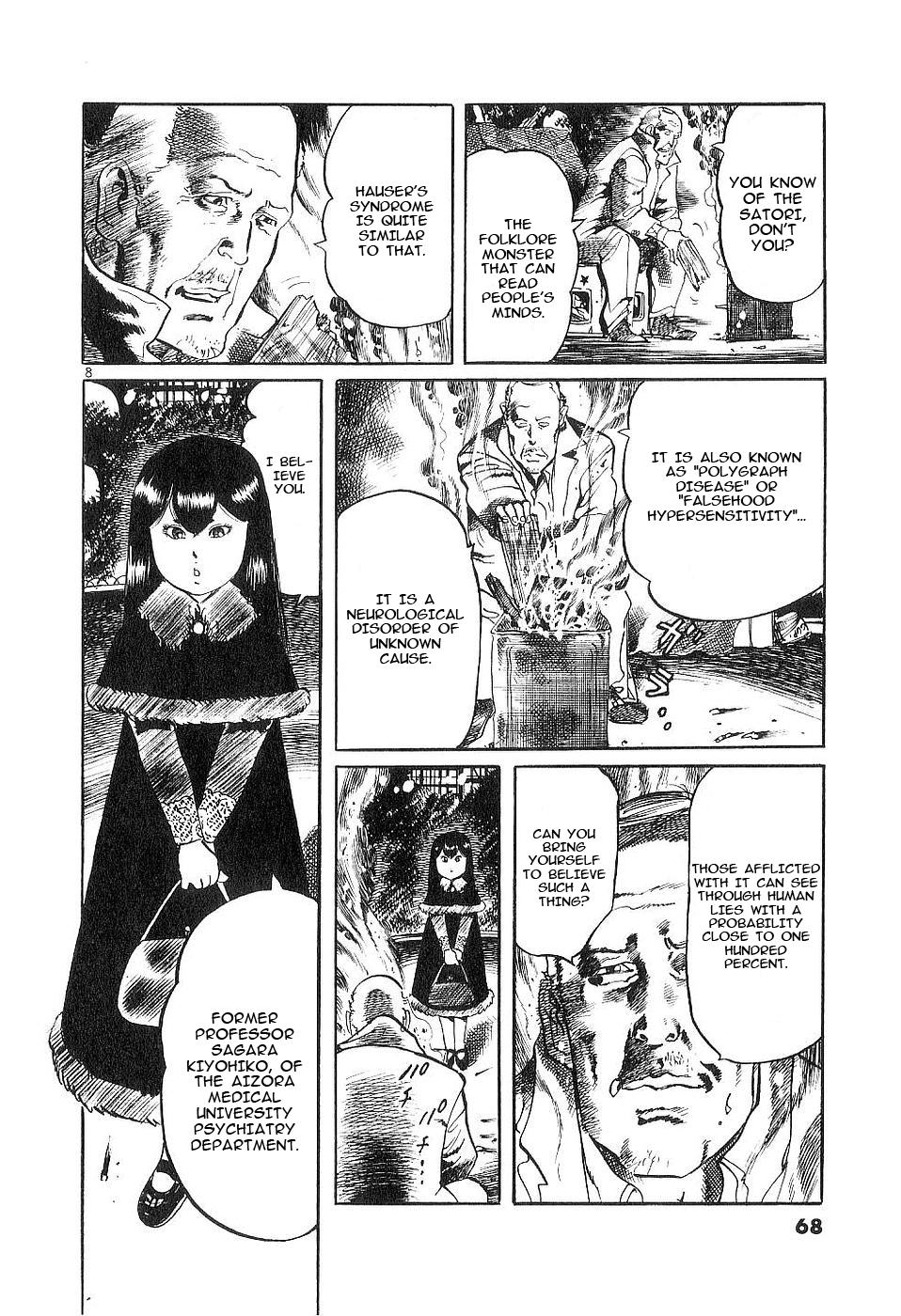 Yami no Aegis Chap 119 - Next Chap 120