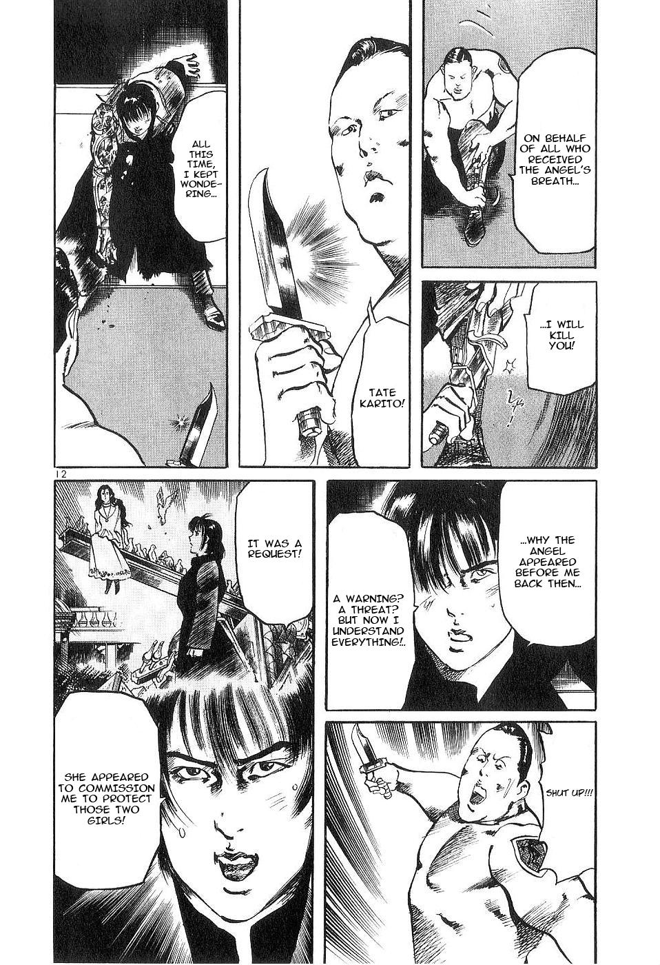 Yami no Aegis Chap 120 - Next Chap 121