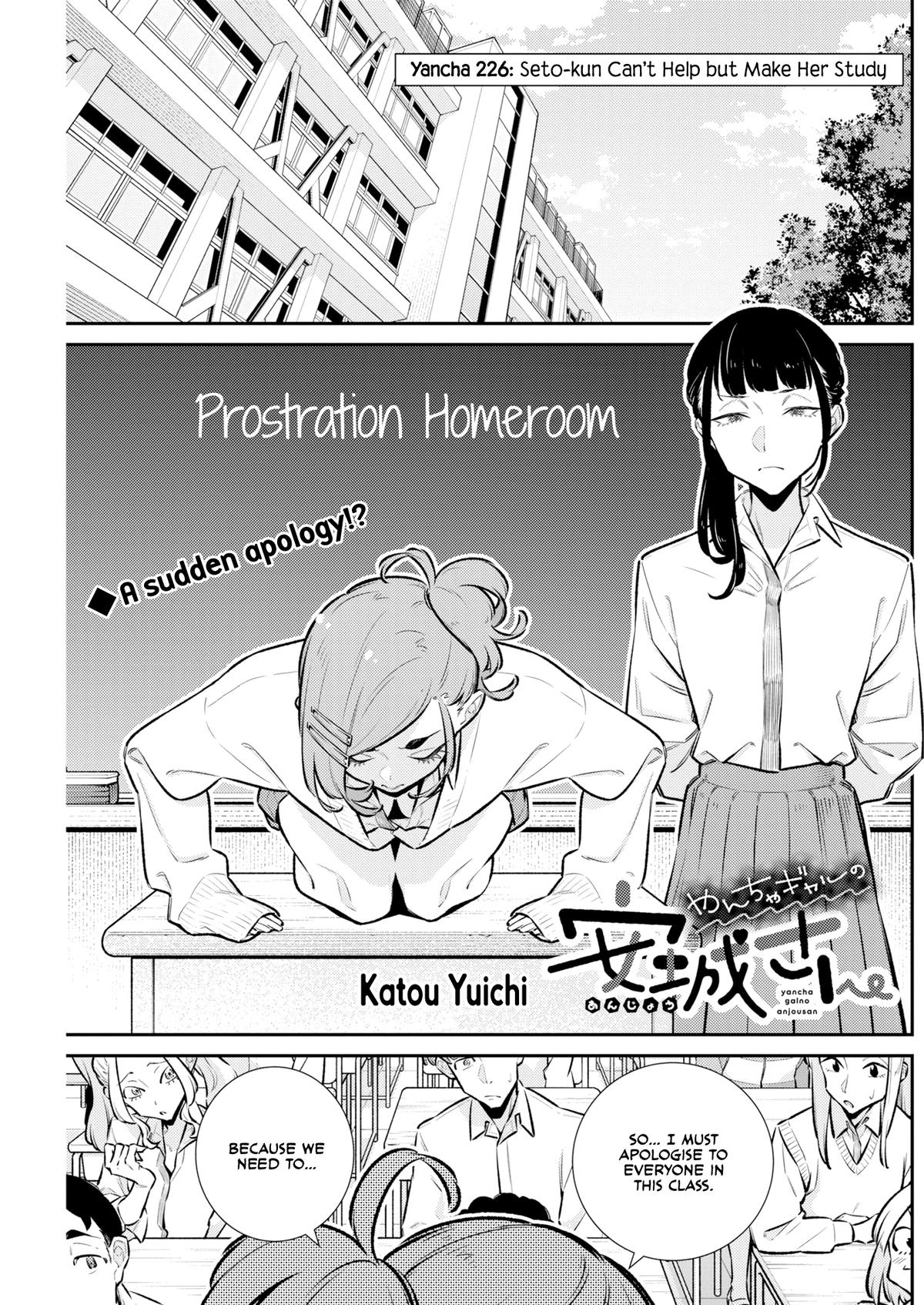 Yancha Gal no Anjou-san Chap 226 - Next Chap 227