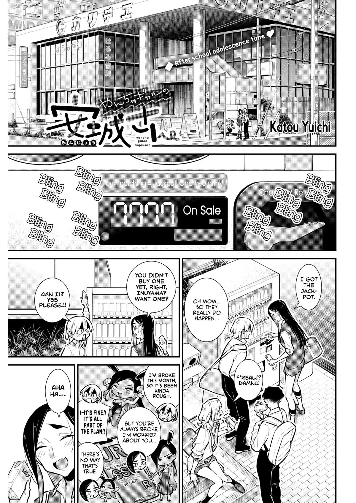 Yancha Gal no Anjou-san Chap 227 - Next Chap 228