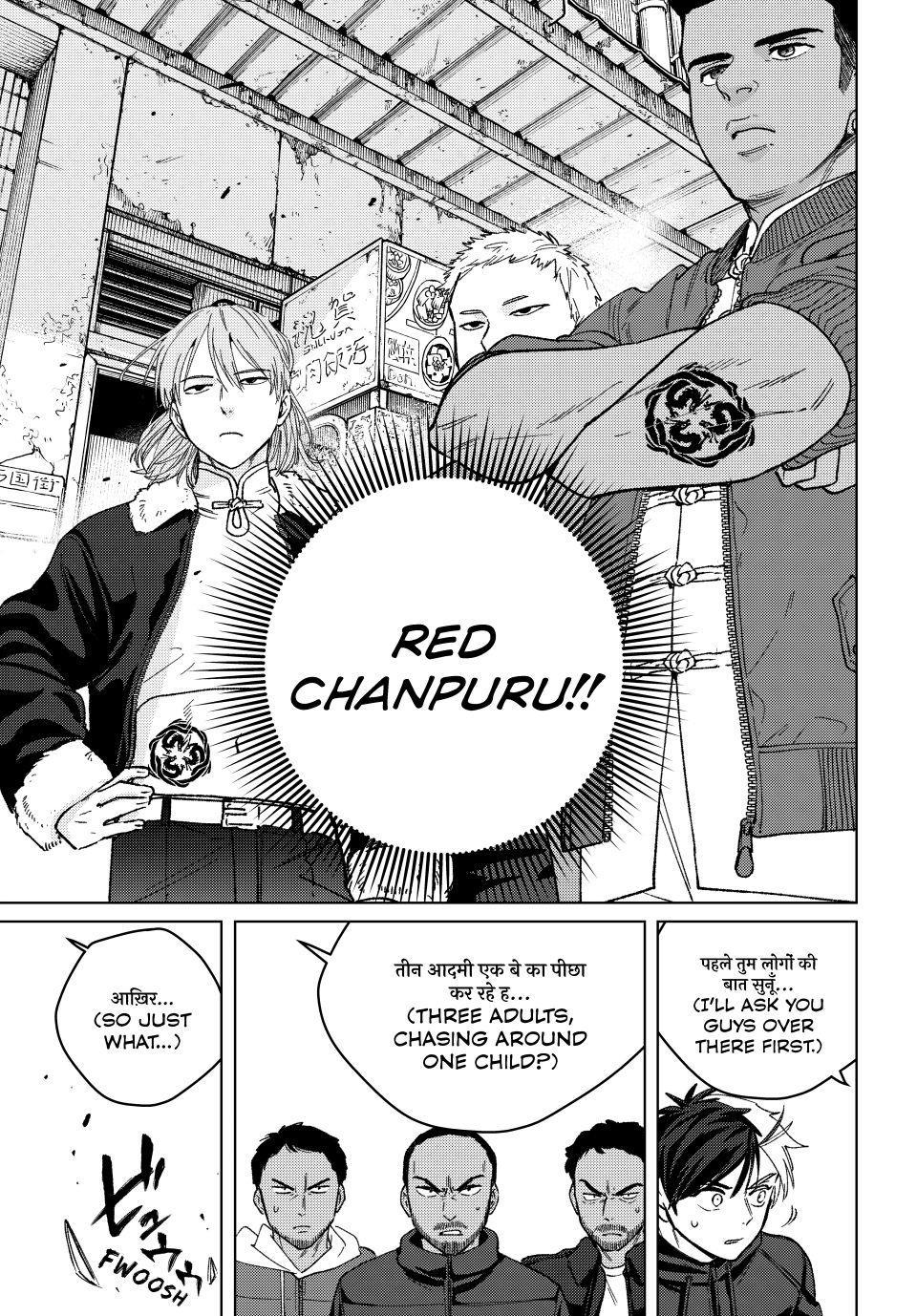 Wind Breaker (NII Satoru) Chap 225 - Next Chap 226