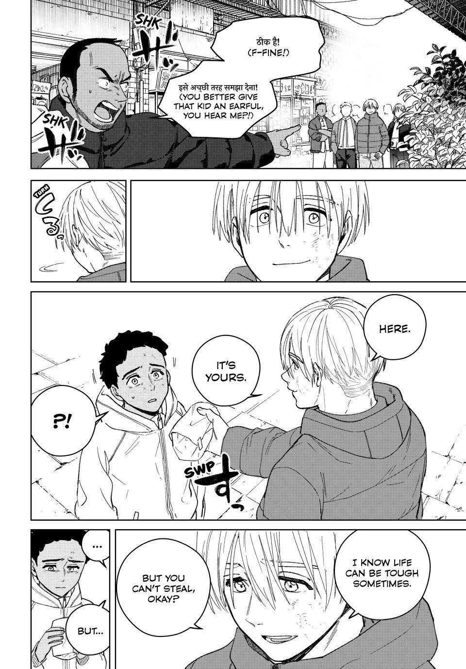 Wind Breaker (NII Satoru) Chap 225 - Next Chap 226
