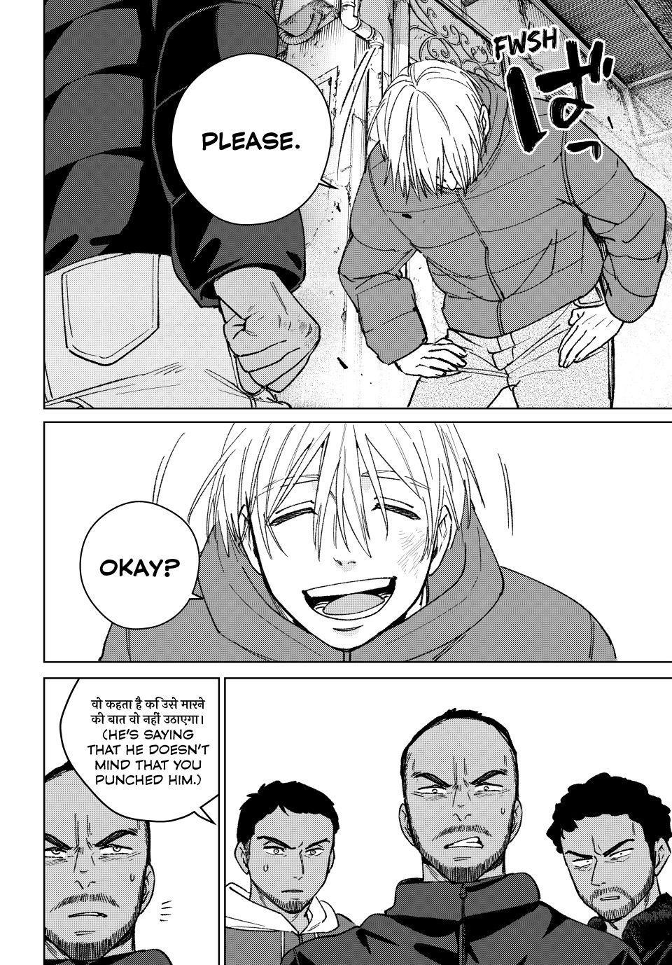 Wind Breaker (NII Satoru) Chap 225 - Next Chap 226