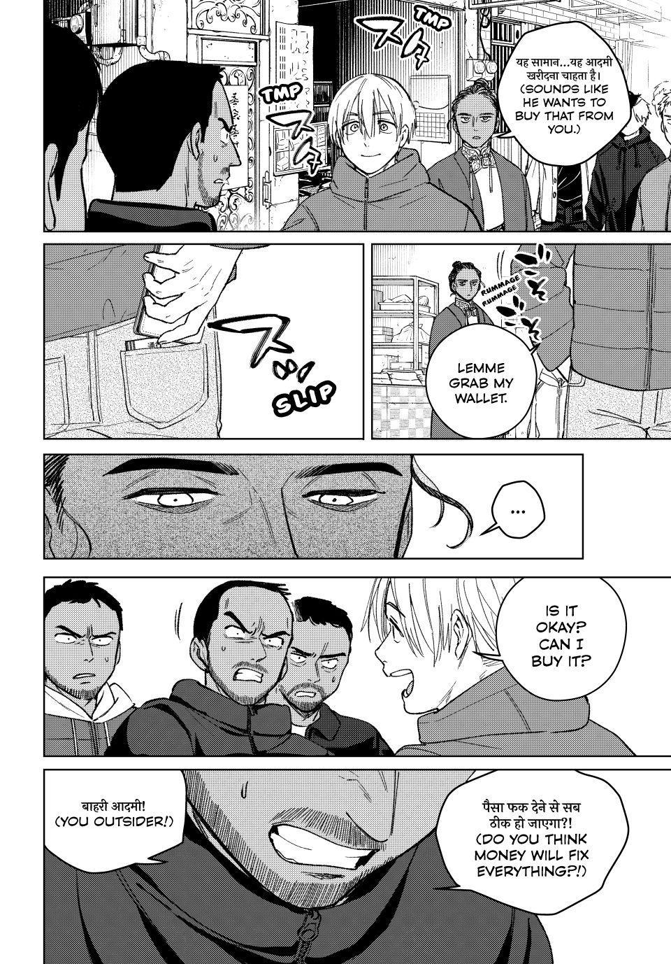 Wind Breaker (NII Satoru) Chap 225 - Next Chap 226
