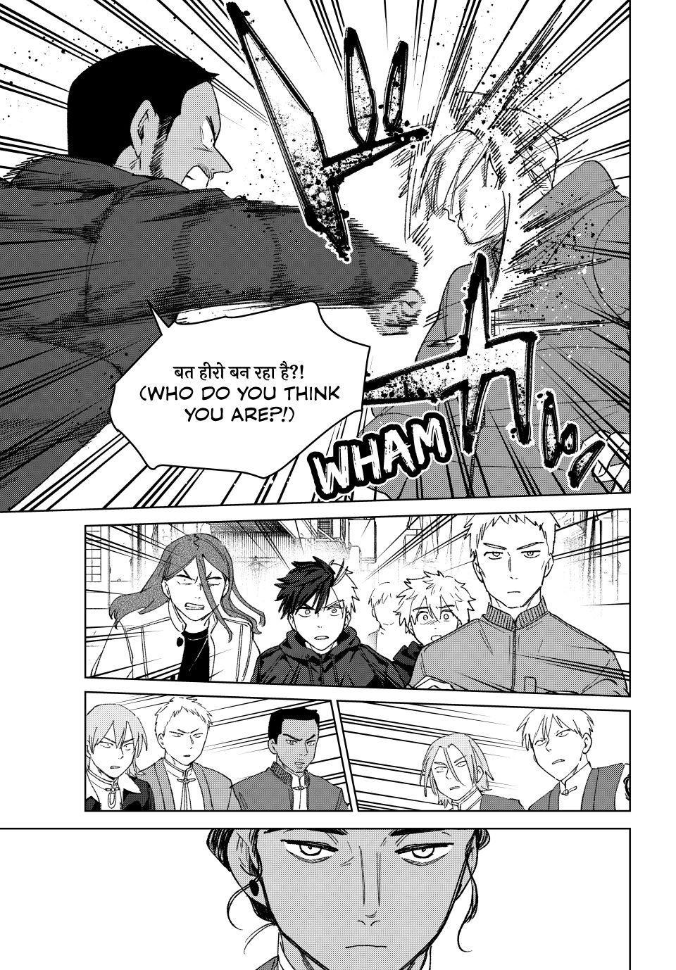 Wind Breaker (NII Satoru) Chap 225 - Next Chap 226