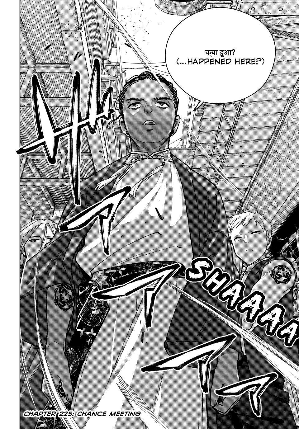 Wind Breaker (NII Satoru) Chap 225 - Next Chap 226