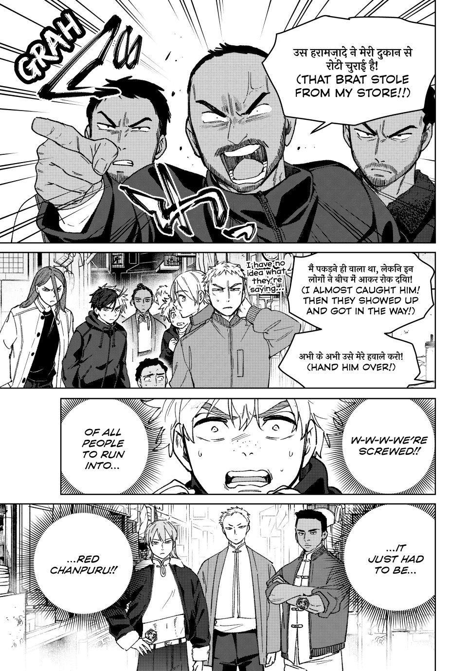 Wind Breaker (NII Satoru) Chap 225 - Next Chap 226