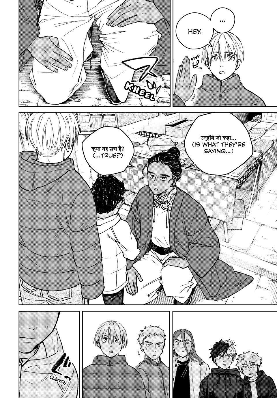 Wind Breaker (NII Satoru) Chap 225 - Next Chap 226