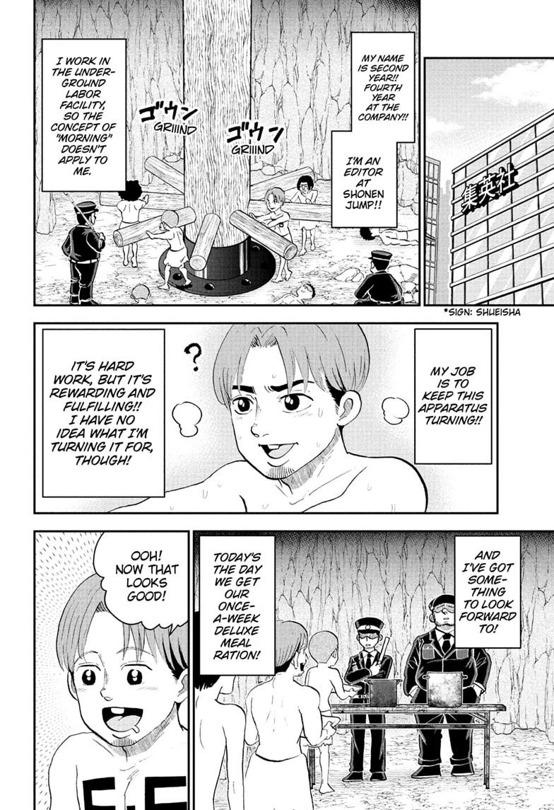 Me & Roboco Chap 292 - Next Chap 293