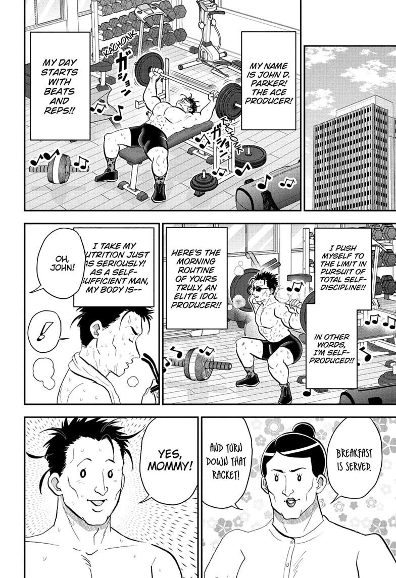 Me & Roboco Chap 292 - Next Chap 293