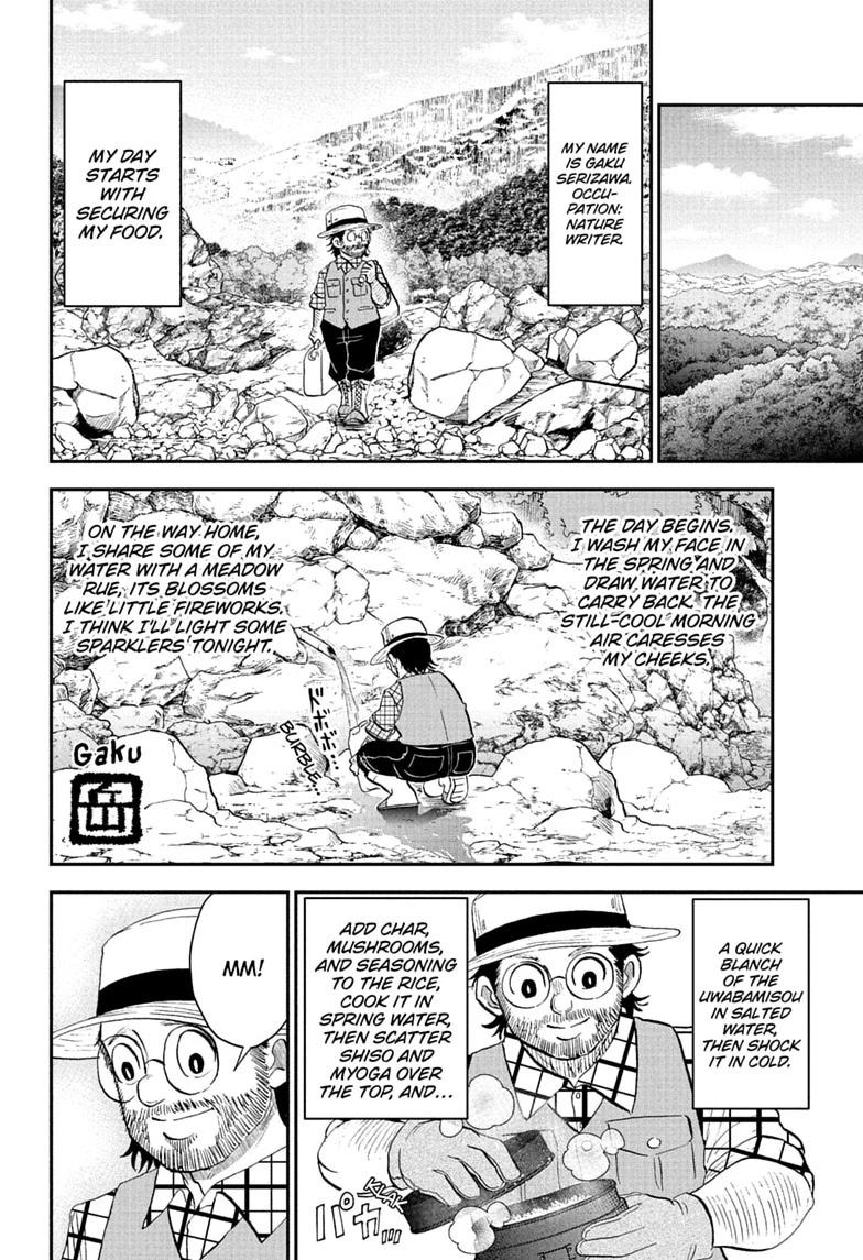 Me & Roboco Chap 292 - Next Chap 293