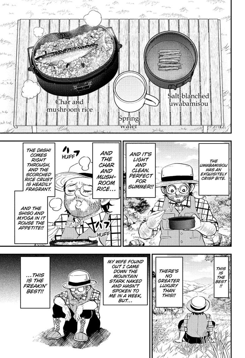 Me & Roboco Chap 292 - Next Chap 293