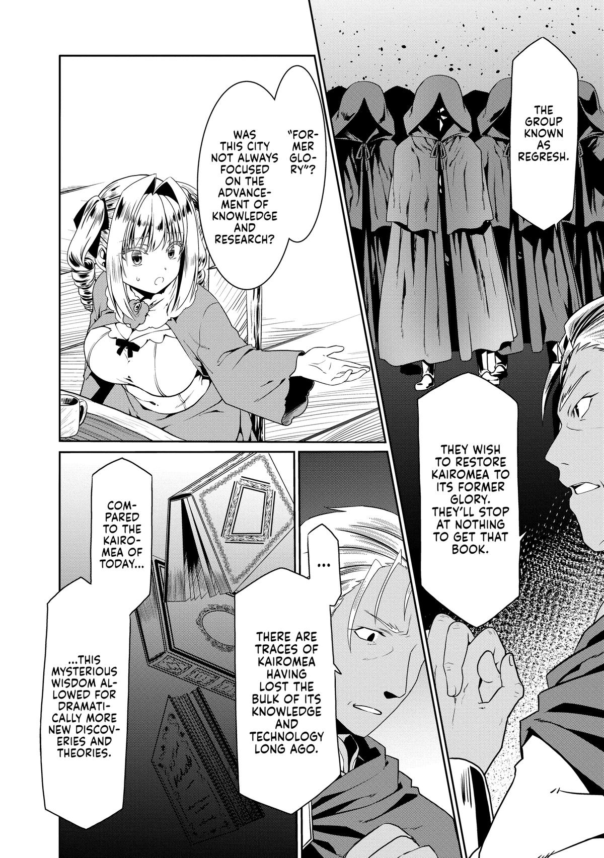 Douyara Watashi no Karada wa Kanzen Muteki no You Desu ne Chap 74 - Next Chap 75