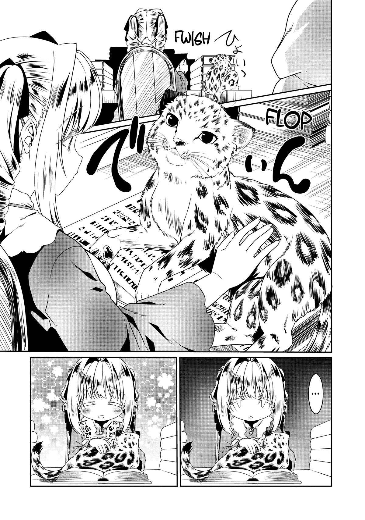 Douyara Watashi no Karada wa Kanzen Muteki no You Desu ne Chap 75 - Next Chap 76