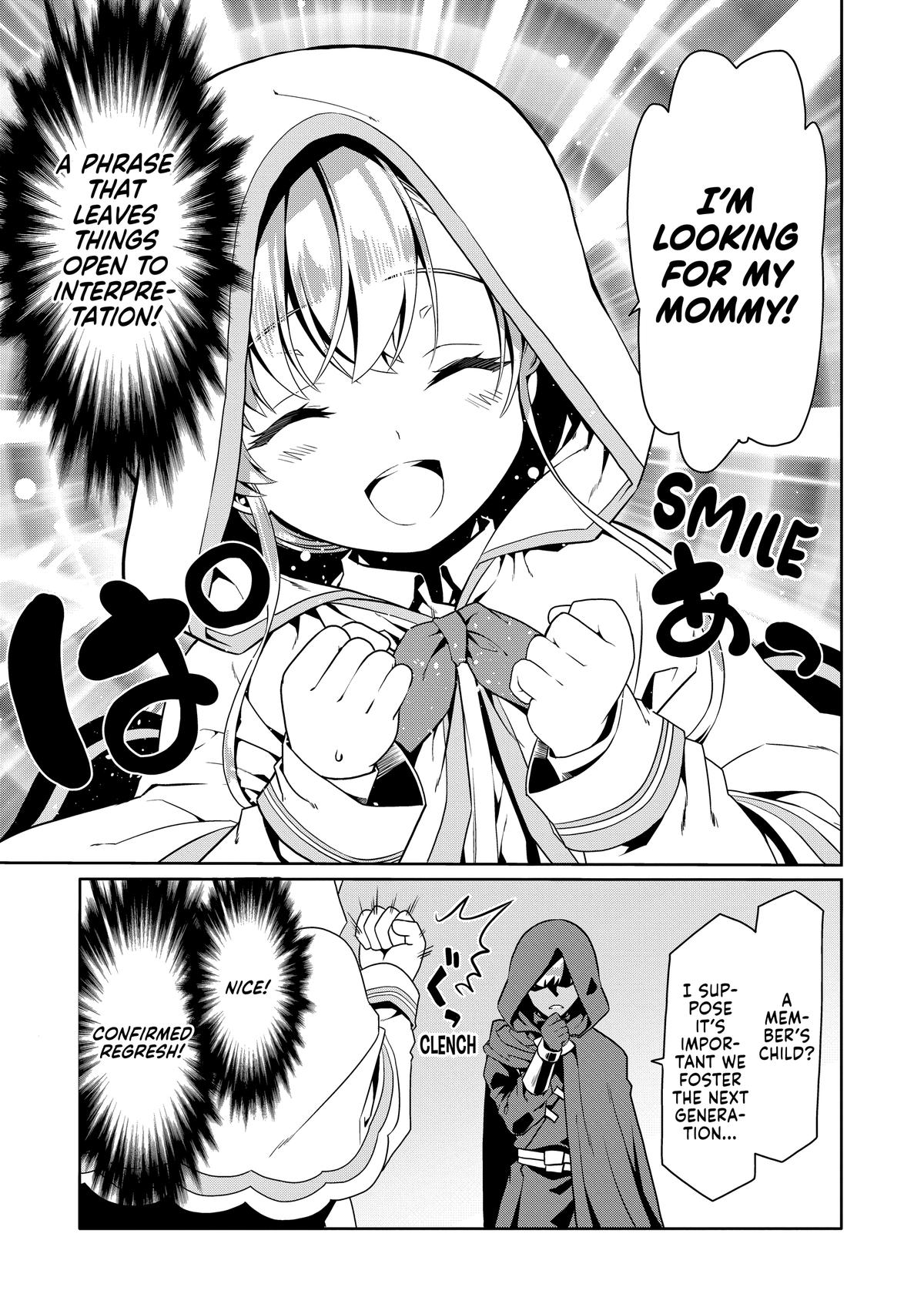 Douyara Watashi no Karada wa Kanzen Muteki no You Desu ne Chap 75 - Next Chap 76