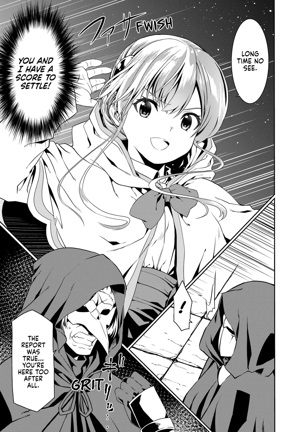 Douyara Watashi no Karada wa Kanzen Muteki no You Desu ne Chap 76 - Next Chap 77