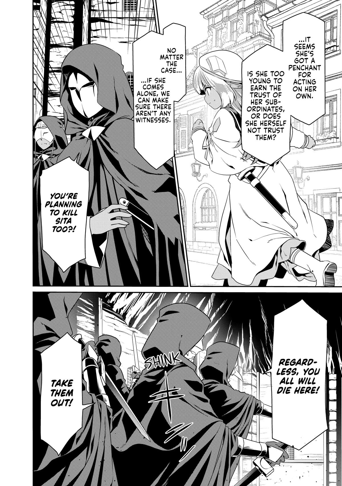 Douyara Watashi no Karada wa Kanzen Muteki no You Desu ne Chap 76 - Next Chap 77