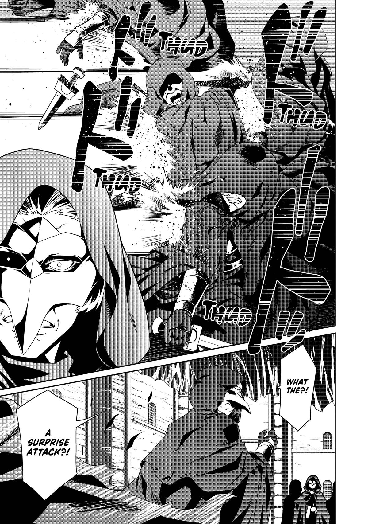 Douyara Watashi no Karada wa Kanzen Muteki no You Desu ne Chap 76 - Next Chap 77