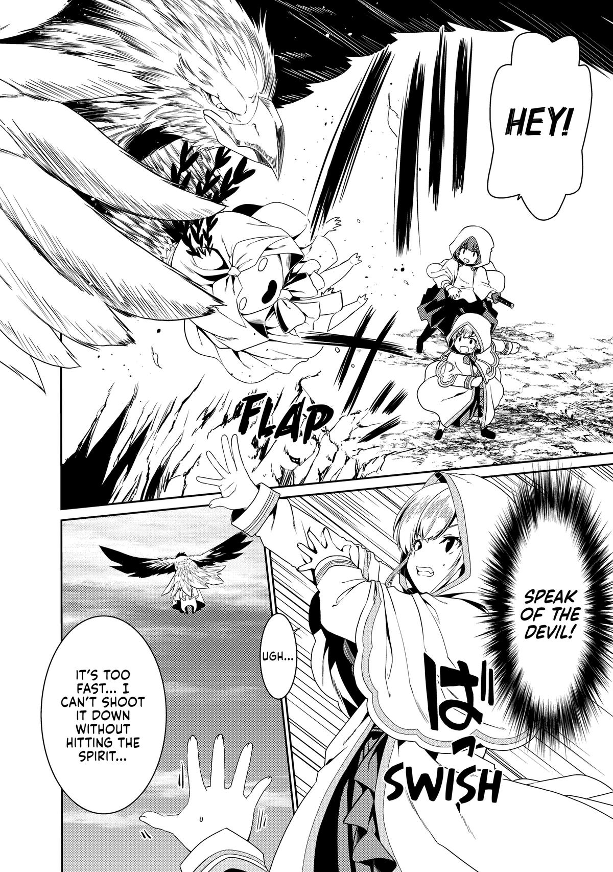 Douyara Watashi no Karada wa Kanzen Muteki no You Desu ne Chap 76 - Next Chap 77