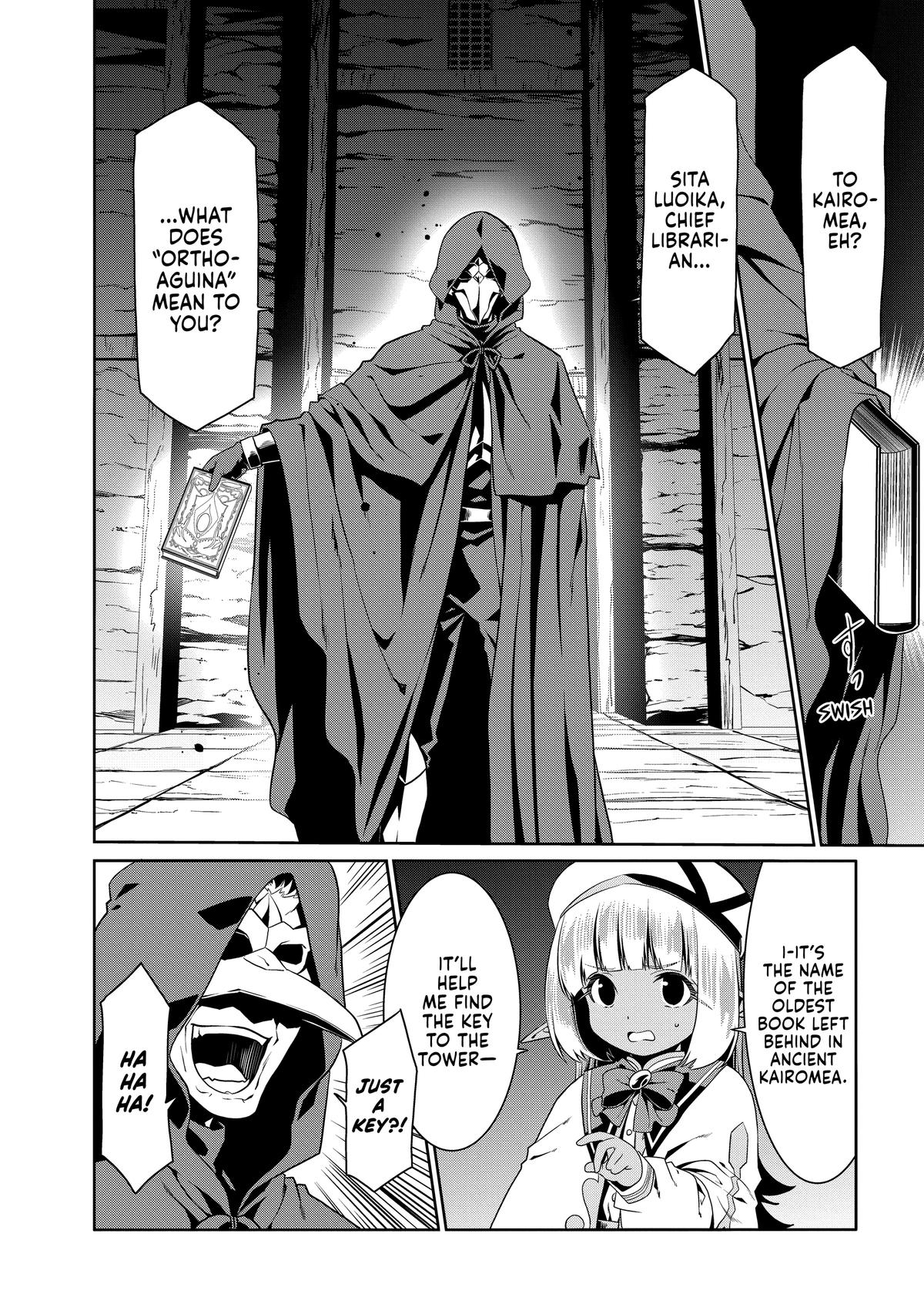 Douyara Watashi no Karada wa Kanzen Muteki no You Desu ne Chap 77 - Next Chap 78