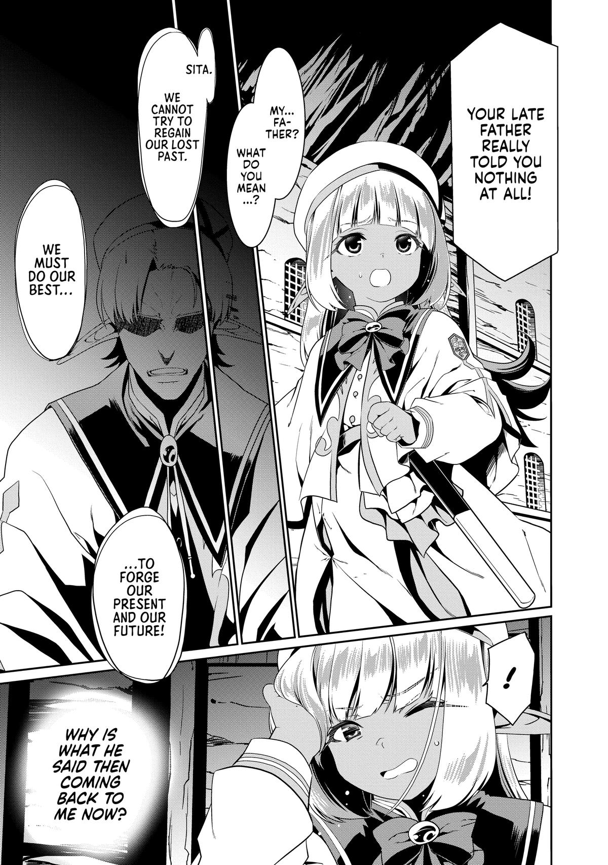Douyara Watashi no Karada wa Kanzen Muteki no You Desu ne Chap 77 - Next Chap 78