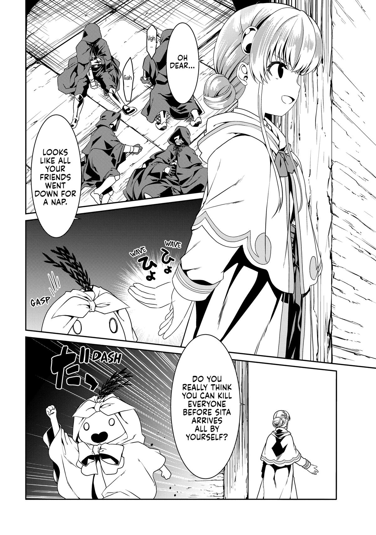 Douyara Watashi no Karada wa Kanzen Muteki no You Desu ne Chap 77 - Next Chap 78