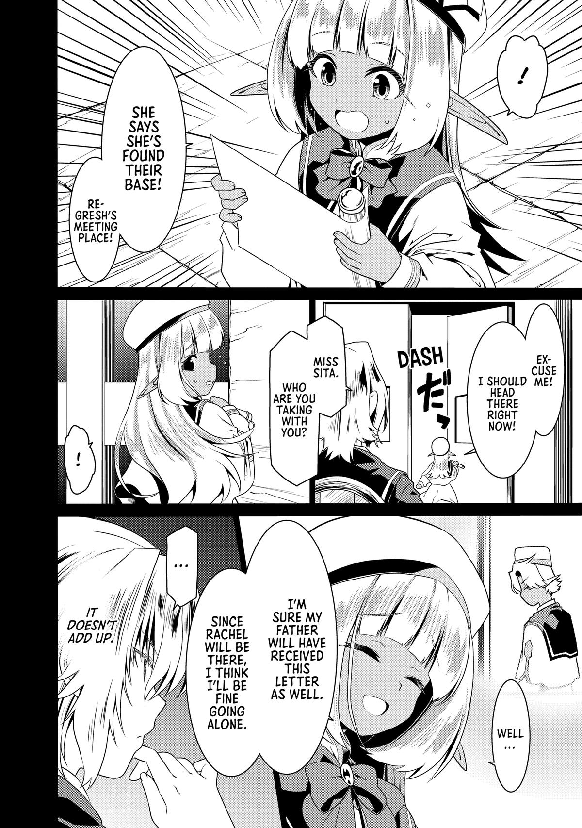 Douyara Watashi no Karada wa Kanzen Muteki no You Desu ne Chap 77 - Next Chap 78