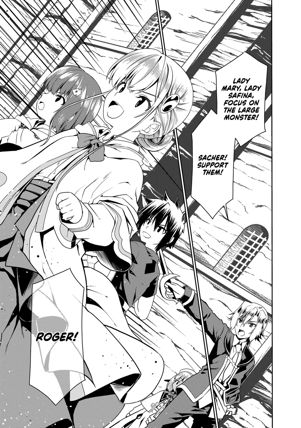 Douyara Watashi no Karada wa Kanzen Muteki no You Desu ne Chap 78 - Next Chap 79