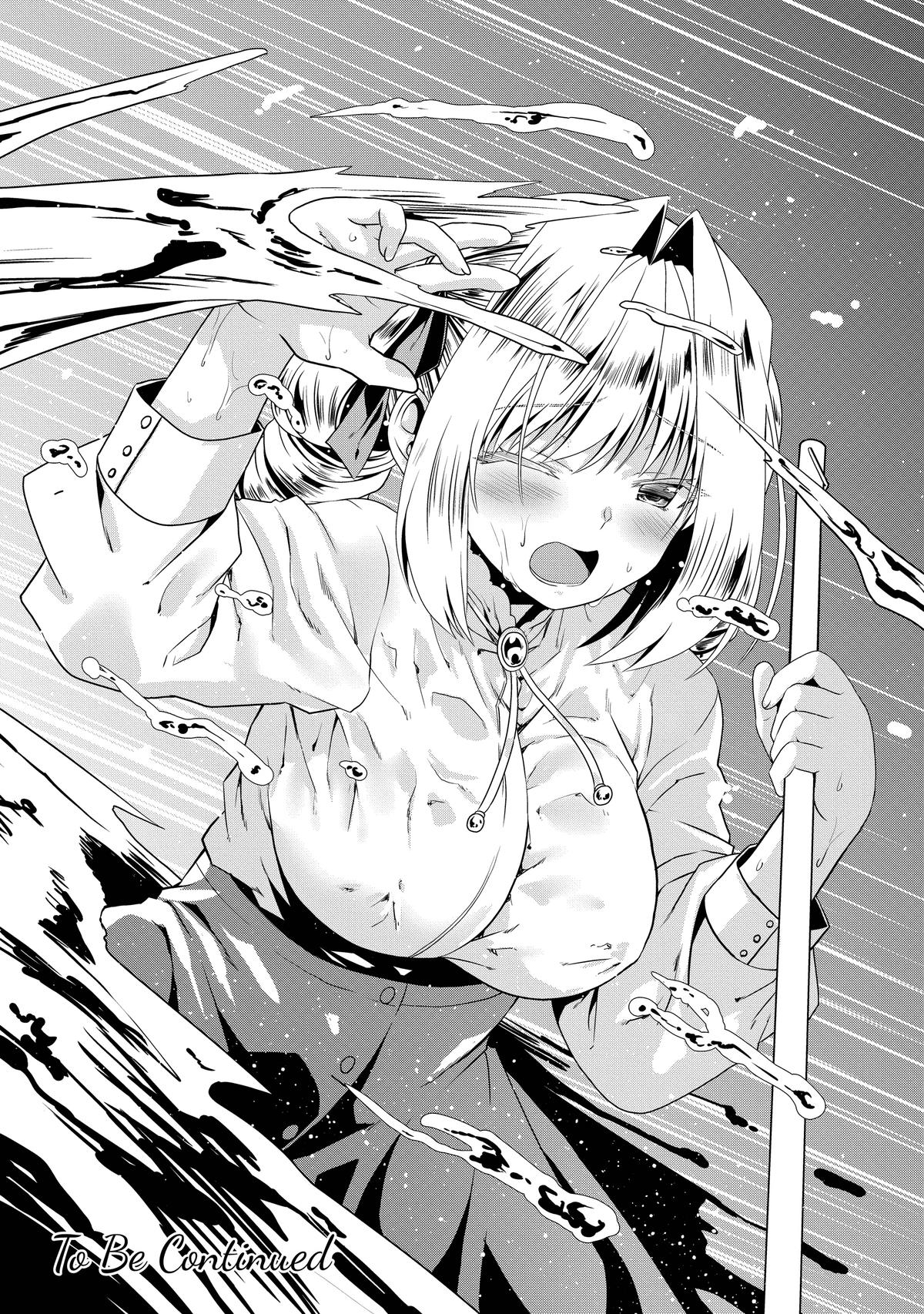 Douyara Watashi no Karada wa Kanzen Muteki no You Desu ne Chap 78 - Next Chap 79