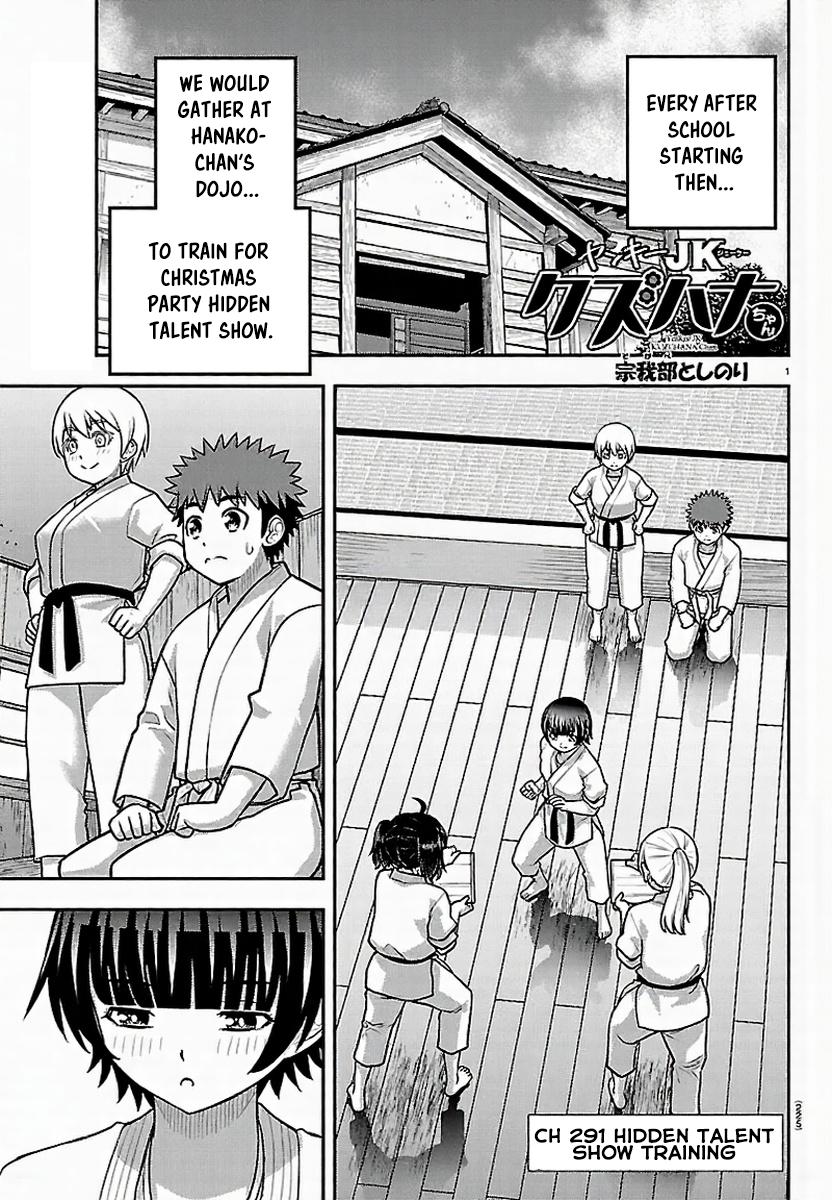 Yankee JK KuzuHana-chan Chap 291 - Next Chap 292