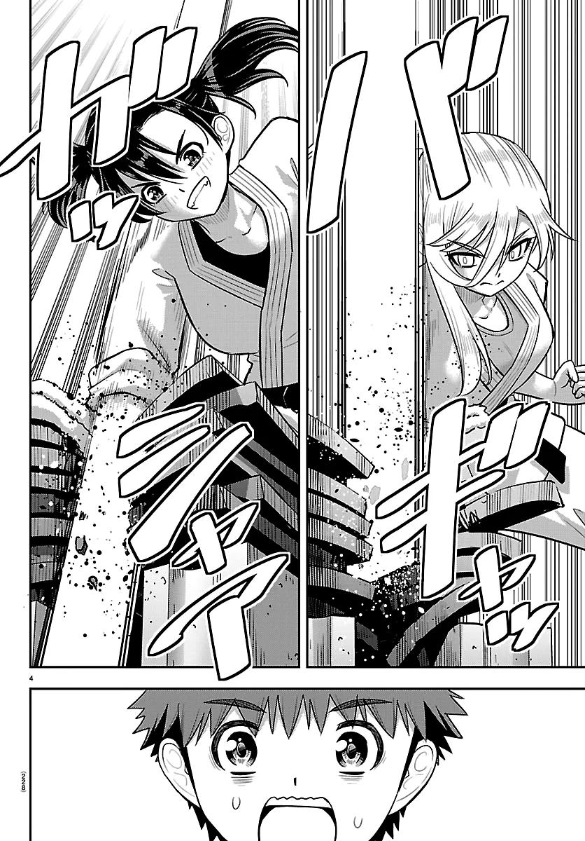 Yankee JK KuzuHana-chan Chap 291 - Next Chap 292