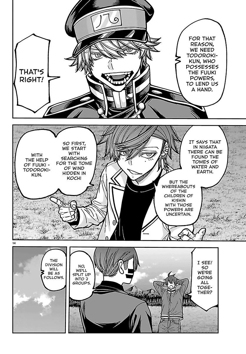 Tougen Anki Chap 280 - Next Chap 281