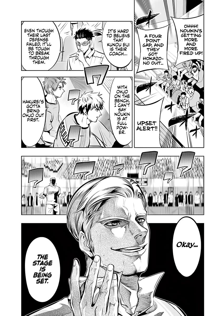 Shakunetsu Kabaddi Chap 83 - Next Chap 84