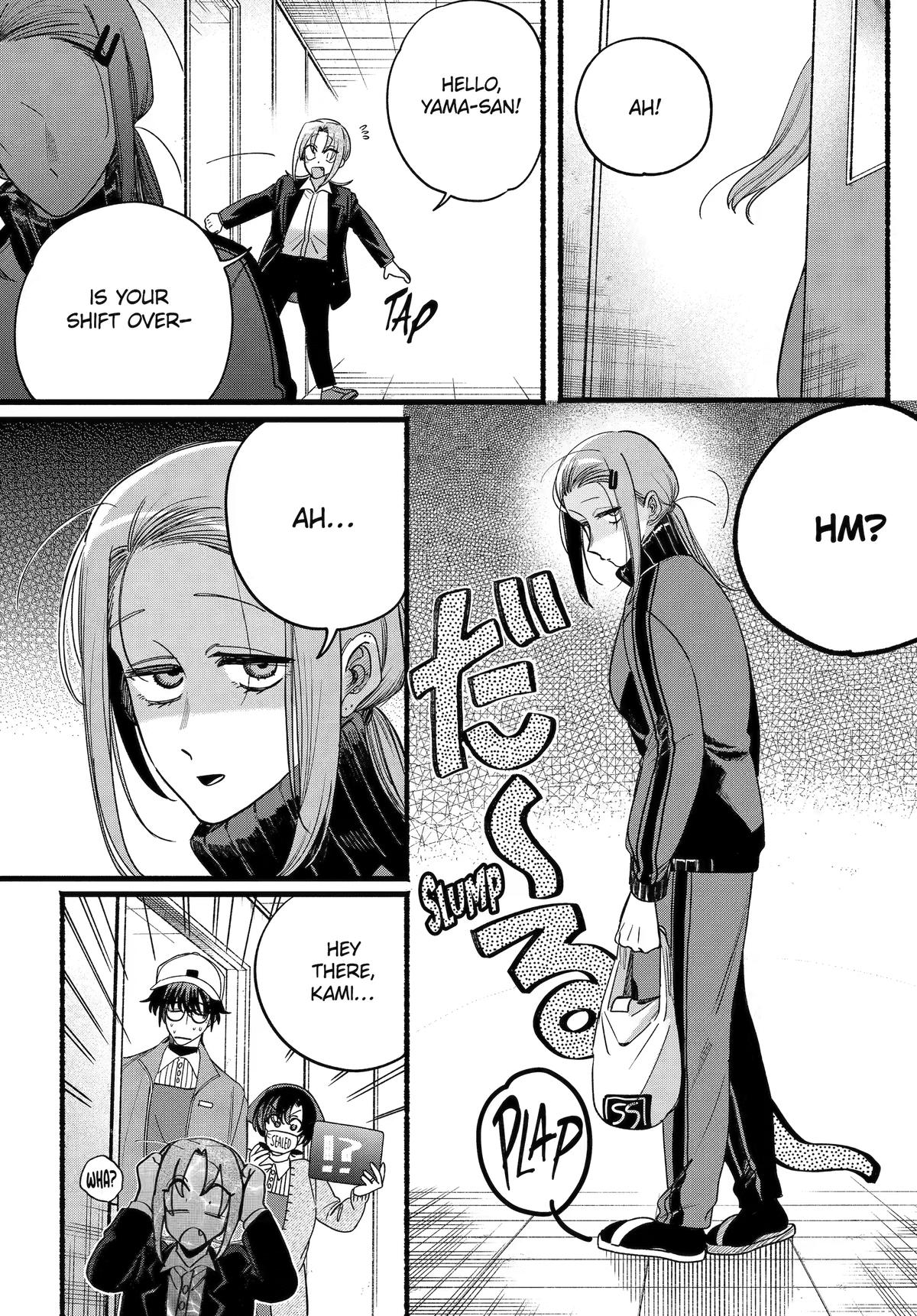 Super no Ura de Yani Suu Futari Chap 63 - Next Chap 64